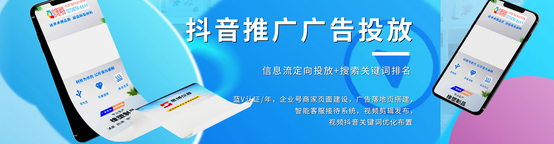 西安百度充值高返点
