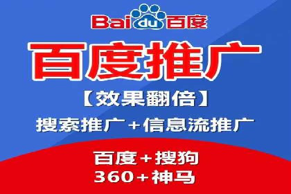 百度SEO推广公司实战经验：如何选择合适的推广渠道