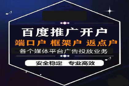 百度SEM竞价案例：如何实现低成本高回报？