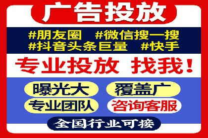 信息流优化提升转化率案例分析